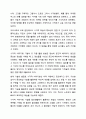 자신의 경험을 떠올리는 기억력에 대해 향상시킬 수 있는 자신만의 방안을 3가지 이상 제시하고, 그 방안에 따른 사례에 대하여 3가지 이상 구체적으로 제시하시오. 심리학개론 8페이지