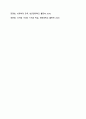 자신의 경험을 떠올리는 기억력에 대해 향상시킬 수 있는 자신만의 방안을 3가지 이상 제시하고, 그 방안에 따른 사례에 대하여 3가지 이상 구체적으로 제시하시오. 심리학개론 10페이지