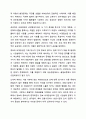 시장실패의 개념과 유형에 대해 설명하고, 시장실패로 인해 국가복지가 확대된 것에 대한 본인의 생각을 서술하시오. 사회복지정책론 6페이지