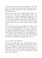 시장실패의 개념과 유형에 대해 설명하고, 시장실패로 인해 국가복지가 확대된 것에 대한 본인의 생각을 서술하시오. 사회복지정책론 8페이지