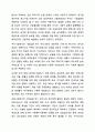 시장실패의 개념과 유형에 대해 설명하고, 시장실패로 인해 국가복지가 확대된 것에 대한 본인의 생각을 서술하시오. 사회복지정책론 9페이지