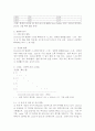 (2025학년도 2학기 중간과제물, 식용작물학1, 공통형)1. 7월부터 9월까지 일평균 기온이 40도에 육박하고, 일중 최저 온도가 30도를 유지한다고 가정했을 때, 우리나라에서 재배되고 있는 벼가 보이는 생육 상의 특징들을 예측하라. 2. 우리나라와 전 세계 벼 재배 및 생산 현황을 조사하고 과거 10년간의 변화량에 대해서 분석하라. 7페이지