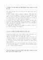 2025년 가정전문 간호사 직무 자기소개서 4페이지