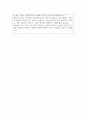 2025년 가정전문 간호사 직무 자소서 5페이지