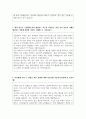 2025년 대구의료원 간호직 직무 자기소개서 3페이지