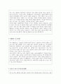 2025년 분만실 간호사 직무  자기소개서 3페이지