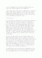 2025년 2학기 취미와예술 방송통신대 중간과제물) 주변에서 취미를 즐기는 사람과 별다른 취미를 가지고 있지 않은 사람을 골라 비교해 보시오. 비교 과정에서는 삶에 대한 만족도, 시간활용 방식, 대인관계 등에 초점을 맞춰 보시오. 그리고 이 비교에 기반을 두고 취미를 가지는 것의 장점 및 단점에 대해 분석해 보시오 5페이지