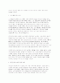 2025년 2학기 취미와예술 방송통신대 중간과제물) 주변에서 취미를 즐기는 사람과 별다른 취미를 가지고 있지 않은 사람을 골라 비교해 보시오. 비교 과정에서는 삶에 대한 만족도, 시간활용 방식, 대인관계 등에 초점을 맞춰 보시오. 그리고 이 비교에 기반을 두고 취미를 가지는 것의 장점 및 단점에 대해 분석해 보시오 6페이지