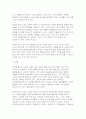 2025년 2학기 취미와예술 방송통신대 중간과제물) 주변에서 취미를 즐기는 사람과 별다른 취미를 가지고 있지 않은 사람을 골라 비교해 보시오. 비교 과정에서는 삶에 대한 만족도, 시간활용 방식, 대인관계 등에 초점을 맞춰 보시오. 그리고 이 비교에 기반을 두고 취미를 가지는 것의 장점 및 단점에 대해 분석해 보시오 8페이지