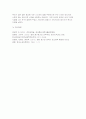 2025년 2학기 취미와예술 방송통신대 중간과제물) 주변에서 취미를 즐기는 사람과 별다른 취미를 가지고 있지 않은 사람을 골라 비교해 보시오. 비교 과정에서는 삶에 대한 만족도, 시간활용 방식, 대인관계 등에 초점을 맞춰 보시오. 그리고 이 비교에 기반을 두고 취미를 가지는 것의 장점 및 단점에 대해 분석해 보시오 10페이지