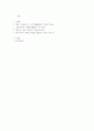 2025년 2학기 교육사회학 중간과제물 - 교육문제를 직간접적으로 다룬 영화나 드라마를 한편 자유롭게 선택, 교재 2장 교육사회학 이론)과 5장(교육평등과 사회평등)에서 배운 이론 2페이지