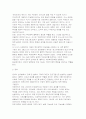 사회복지정책론 강의 2강을 수강한 후, 정치의 삼각형 관점으로 사회복지정책의 개념과 의의를 작성하시오 사회적 위험에 대응하는 사회복지정책을 하나 선정하여 다음을 작성하시오 4페이지