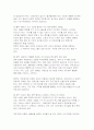 사회복지정책론 강의 2강을 수강한 후, 정치의 삼각형 관점으로 사회복지정책의 개념과 의의를 작성하시오 사회적 위험에 대응하는 사회복지정책을 하나 선정하여 다음을 작성하시오 9페이지