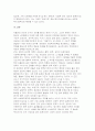 사회복지정책론 강의 2강을 수강한 후, 정치의 삼각형 관점으로 사회복지정책의 개념과 의의를 작성하시오 사회적 위험에 대응하는 사회복지정책을 하나 선정하여 다음을 작성하시오 10페이지