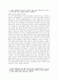 [서울아산병원 자기소개서] 2026년 서울아산병원 간호사 자기소개서 서울아산병원 간호사 자소서 서울아산병원 간호사 지원동기 서울아산병원 자소서 3페이지