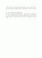인천성모병원 간호사 면접 기출 93문항 - 가톨릭대학교 인천성모병원 간호사 최근 4년간 2회 이상 기출 면접 문항 93개 정리 19페이지
