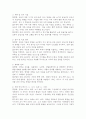 (2025학년도 2학기 중간과제물, 원예작물학1, 공통형) 1. 본인이 상업적 채소 농가(하우스 재배 또는 노지 재배)를 직접 운영한다고 했을 때 선택할 채소작물의 종류와 그 선택에 영향을 준 요인이 무엇인지 쓰시오. 2. 선택한 작물의 생산성과 품질에 영향을 주는 환경 요인과 재배 기술적 요인을 모두 쓰고 외부환경 변화에 대응하여 적용할 수 있는 재배 기술을 쓰시오. 7페이지