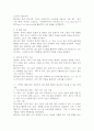 (2025학년도 2학기 중간과제물, 원예작물학1, 공통형) 1. 본인이 상업적 채소 농가(하우스 재배 또는 노지 재배)를 직접 운영한다고 했을 때 선택할 채소작물의 종류와 그 선택에 영향을 준 요인이 무엇인지 쓰시오. 2. 선택한 작물의 생산성과 품질에 영향을 주는 환경 요인과 재배 기술적 요인을 모두 쓰고 외부환경 변화에 대응하여 적용할 수 있는 재배 기술을 쓰시오. 8페이지