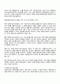 정책분석론 2025년 2학기 방통대 중간과제물 2페이지