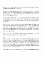 정책분석론 2025년 2학기 방통대 중간과제물 4페이지