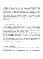 인간행동과사회환경 2025년 2학기 방통대 중간과제물 공통 - 자율론과 결정론 매슬로 욕구단계론 2페이지