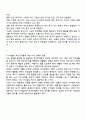 인간행동과사회환경 2025년 2학기 방통대 중간과제물 공통 - 자율론과 결정론 매슬로 욕구단계론 3페이지