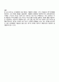 인간행동과사회환경 2025년 2학기 방통대 중간과제물 공통 - 자율론과 결정론 매슬로 욕구단계론 4페이지