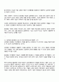 인간행동에 관한 쟁점 중 유전론과 환경론에 대해 정리하고 이에 대한 자신의 견해 또는 경험을 구체적으로 작성하세요 3페이지