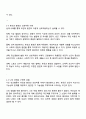 인간행동에 관한 쟁점 중 유전론과 환경론에 대해 정리하고 이에 대한 자신의 견해 또는 경험을 구체적으로 작성하세요 4페이지