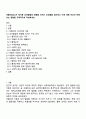 아들러Adler가 제시한 성격발달에 영향을 미치는 요인들을 정리하고 이에 대한 자신의 견해 또는 경험을 구체적으로 작성하세요 1페이지