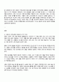 유아수학교육 2025년 2학기 방통대 중간과제물 - 영유아 수학교육의 중요성 프뢰벨 다중지능이론 유아교육 NCTM 2페이지