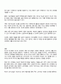 외식산업의이해 2025년 2학기 방통대 중간과제물 - 외식의 내식화와 내식의 외식화 바람직한 한식의 세계화 4페이지