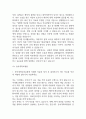 대학병원 종합병원 간호사 자기소개서 예문 35편 (간호사 자소서 예문정리) 5페이지