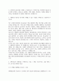 대학병원 종합병원 간호사 자기소개서 예문 35편 (간호사 자소서 예문정리) 10페이지