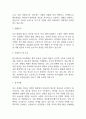 대학병원 종합병원 간호사 자기소개서 예문 35편 (간호사 자소서 예문정리) 13페이지