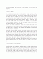 대학병원 종합병원 간호사 자기소개서 예문 35편 (간호사 자소서 예문정리) 15페이지