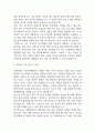 대학병원 종합병원 간호사 자기소개서 예문 35편 (간호사 자소서 예문정리) 16페이지