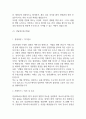 대학병원 종합병원 간호사 자기소개서 예문 35편 (간호사 자소서 예문정리) 20페이지
