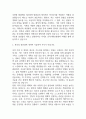 대학병원 종합병원 간호사 자기소개서 예문 35편 (간호사 자소서 예문정리) 24페이지