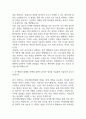 대학병원 종합병원 간호사 자기소개서 예문 35편 (간호사 자소서 예문정리) 26페이지