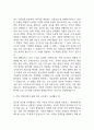 대학병원 종합병원 간호사 자기소개서 예문 35편 (간호사 자소서 예문정리) 29페이지