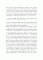 대학병원 종합병원 간호사 자기소개서 예문 35편 (간호사 자소서 예문정리) 32페이지