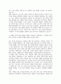 대학병원 종합병원 간호사 자기소개서 예문 35편 (간호사 자소서 예문정리) 35페이지