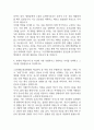 대학병원 종합병원 간호사 자기소개서 예문 35편 (간호사 자소서 예문정리) 37페이지