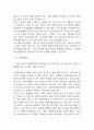 대학병원 종합병원 간호사 자기소개서 예문 35편 (간호사 자소서 예문정리) 38페이지