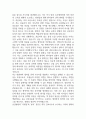 대학병원 종합병원 간호사 자기소개서 예문 35편 (간호사 자소서 예문정리) 44페이지
