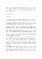 대학병원 종합병원 간호사 자기소개서 예문 35편 (간호사 자소서 예문정리) 45페이지