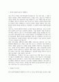 대학병원 종합병원 간호사 자기소개서 예문 35편 (간호사 자소서 예문정리) 46페이지