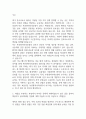 대학병원 종합병원 간호사 자기소개서 예문 35편 (간호사 자소서 예문정리) 48페이지