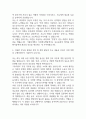 대학병원 종합병원 간호사 자기소개서 예문 35편 (간호사 자소서 예문정리) 52페이지